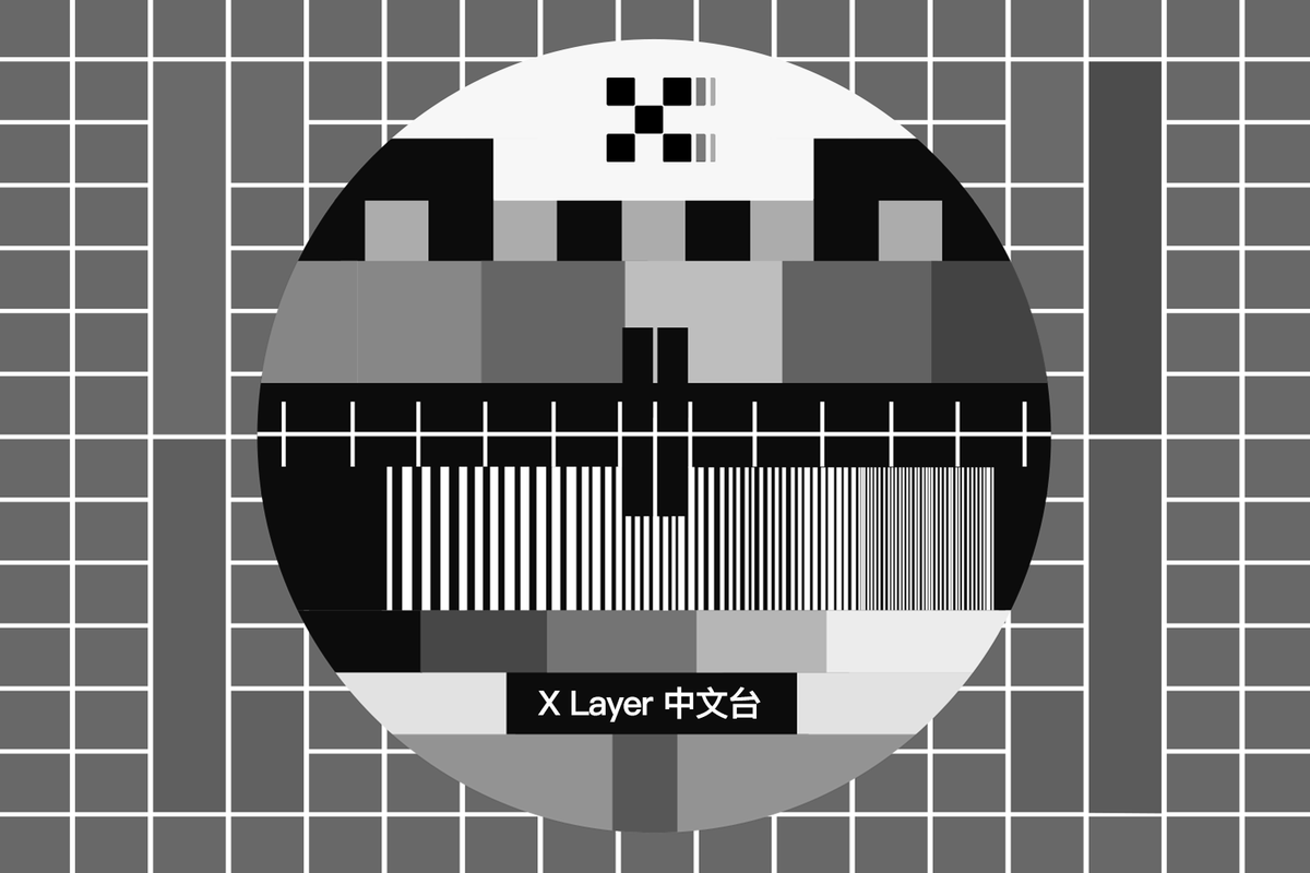 xlayer_zh's tweet photo. 📺 信号已连接，X Layer 中文台正式开播！

这里是专注 @XLayerOfficial 生态的中文媒体与社区。

我们将持续追踪 X Layer 生态动态，挖掘值得关注的项目与建设者，分享最新资讯、生态进展与深度观察，让更多中文用户看见、了解并参与 X Layer。

一个新的频道，一群新的建设者，一段新的旅程。

欢迎来到 X Layer 中文台。

探索 X Layer，连接未来。

#XLayer #XLayer中文台