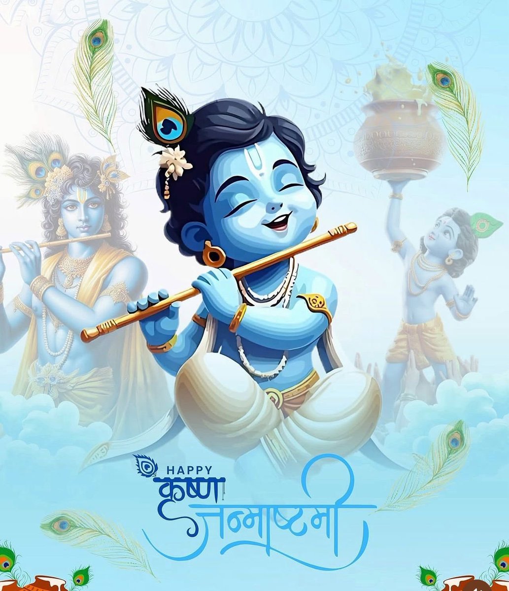 jitendralodhi94's tweet photo. ॐ नमो भगवते वासुदेवाय नमः 🙏🙏
शुभ जन्माष्टमी 🪈🙏
@Ravindr79108614 https://t.co/aHIdyQeXzJ