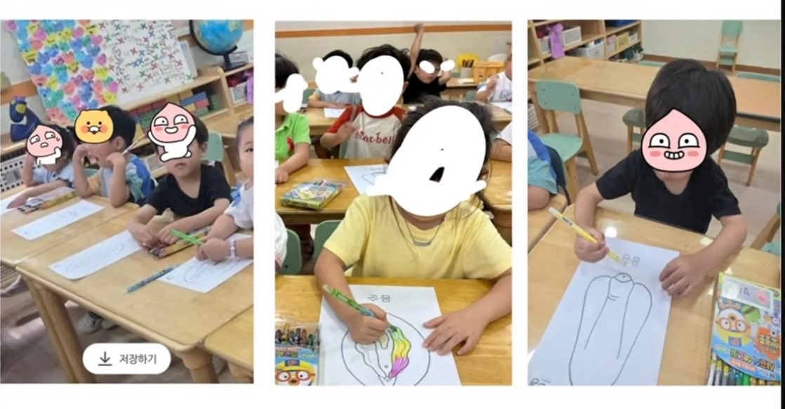 nanya103704's tweet photo. 유아 생식기 색칠 교육에 학부모 ‘분노 폭발’ 

5, 6세 미취학 아이들에게 성교육의 일환으로 
이런 걸 한다는 사실을 오늘 처음 알았어..

전문가 없으신가요ㅠ 
이게 괜찮은 건가?? 너무 충격적이야... https://t.co/8OsVnv1mVp