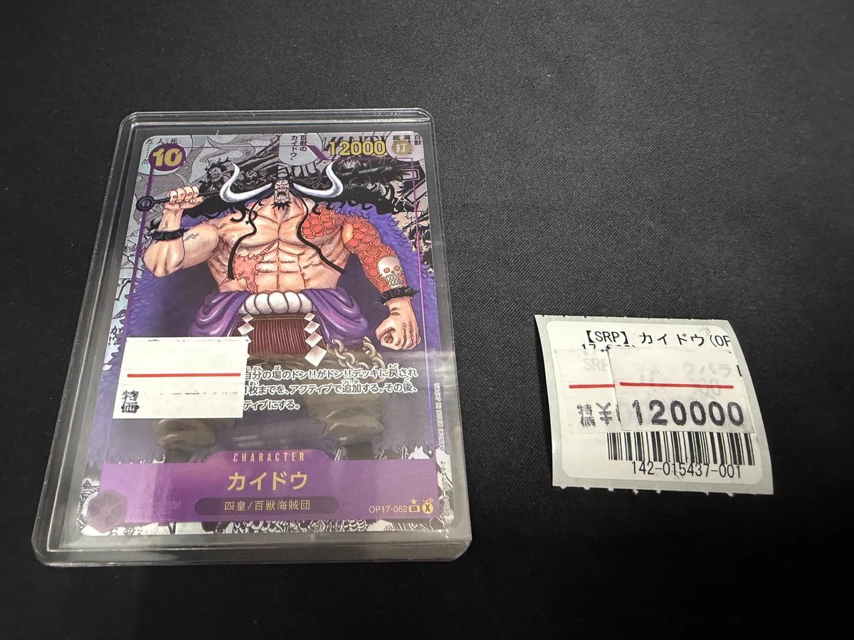 フルコンプ渋谷東口店 on X: 