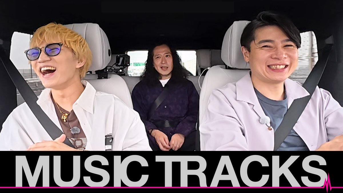 TVGweb's tweet photo. 又吉直樹＆吉村崇
新番組「MUSIC TRACKS」
FODで本日配信スタート🚙

WEST.・神山智洋が
記念すべき1回目のゲストに💚
“音楽人生”をドライブ旅で巡る

SUPER EIGHT、Hey! Say! JUMP、
中山優馬らへの思いも💭

神山行きつけの楽器店では
“あの名曲”を弾き語り🎸

https://t.co/H3qx9LdejN

#神山智洋 https://t.co/e2jpEoxCr4