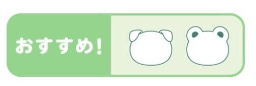 egusuri_kue's tweet photo. たうんのお洋服見て知ったけど今いるたうん達の形ってこの8種類に大別されるんだ https://t.co/UjdsDHTzhv