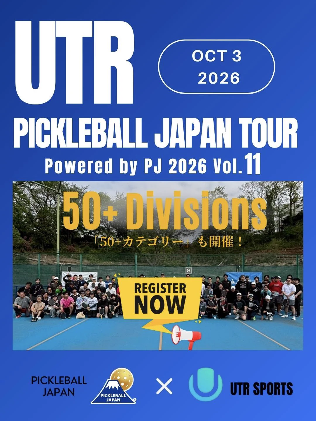 Pickleball Japan (PJ) | 一般財団法人 ピックルボール日本連盟 on X
