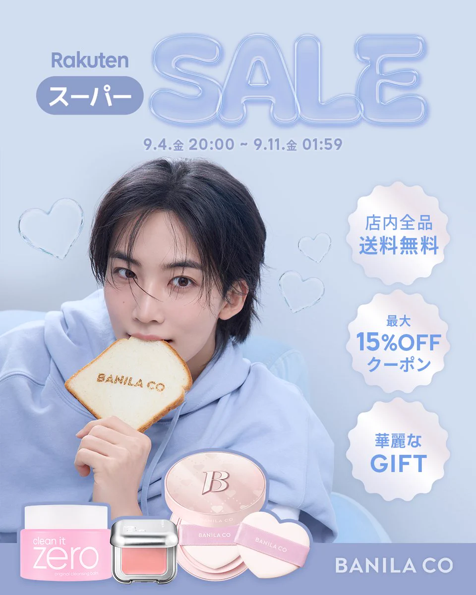 邦楽CD 100枚セット　バラ売り不可　値下げ不可 BANILA CO バニラコ on X: 