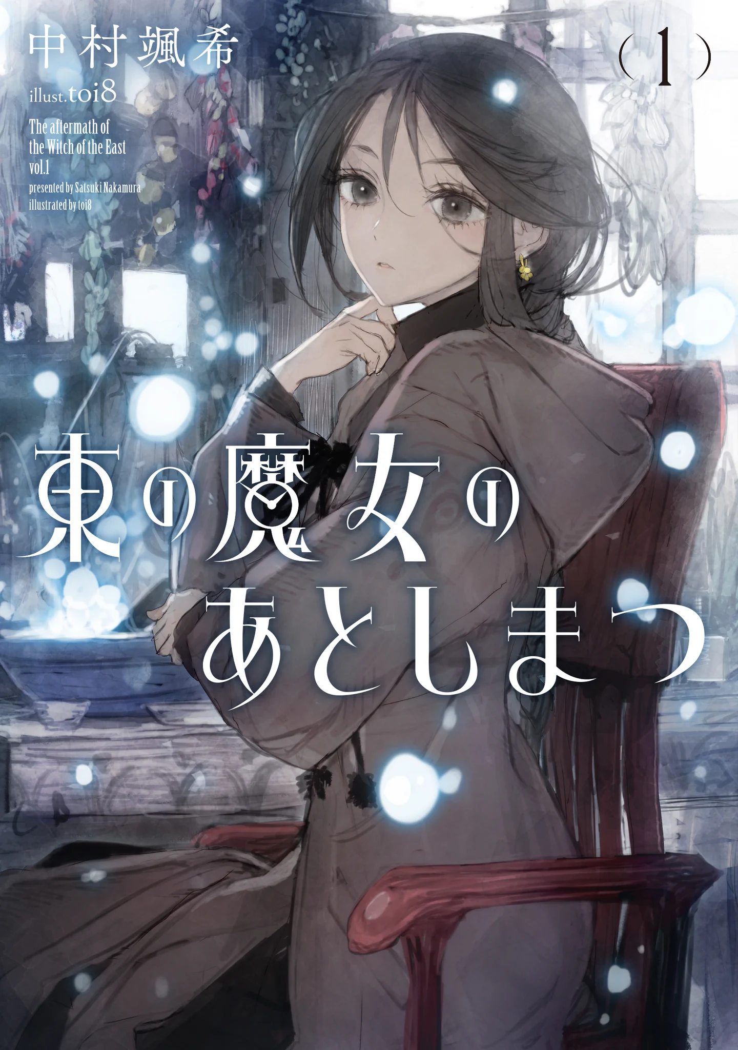 中村 颯希 (@satsuki_nkmr) / X