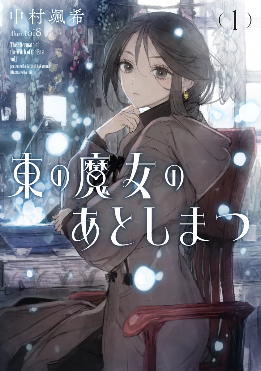 ぽっくり物語 うしおそうじ ナカムラマンガシリーズ 中村書店 希少 中村 颯希 (@satsuki_nkmr) / X