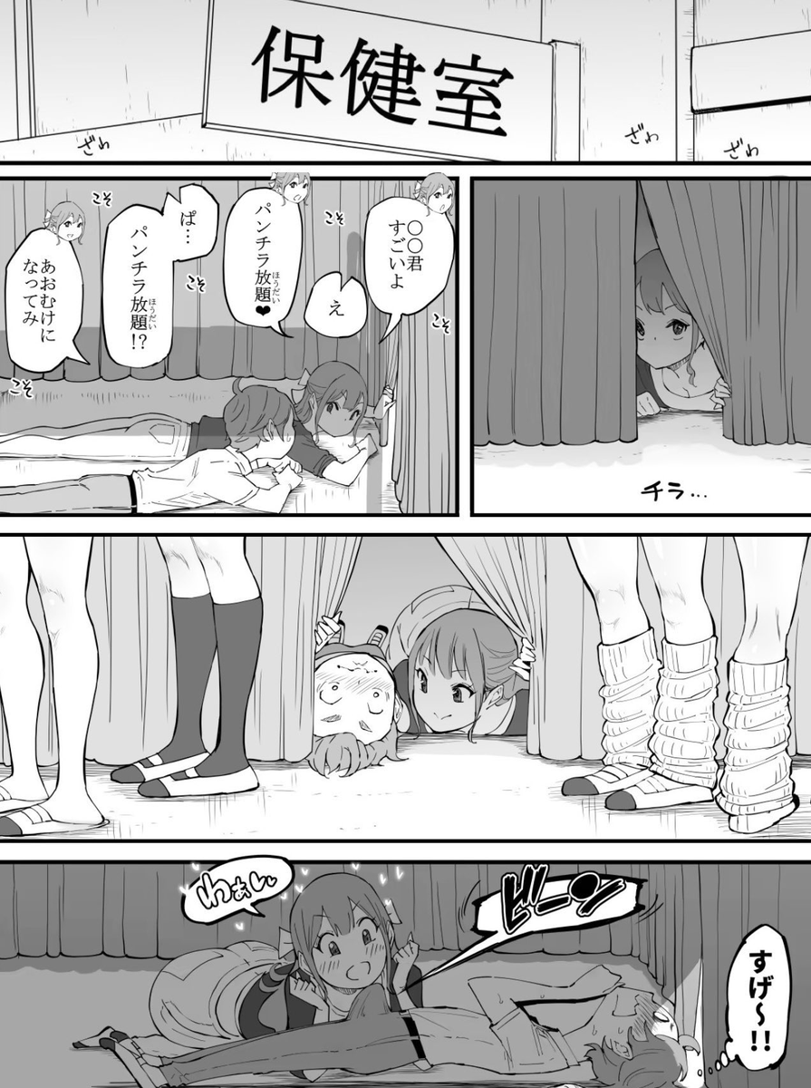 itsJ_A98's tweet photo. 先生と健康診断覗いてみたらやばかった ww
(1/8)SFW https://t.co/f09Tb8awTv
