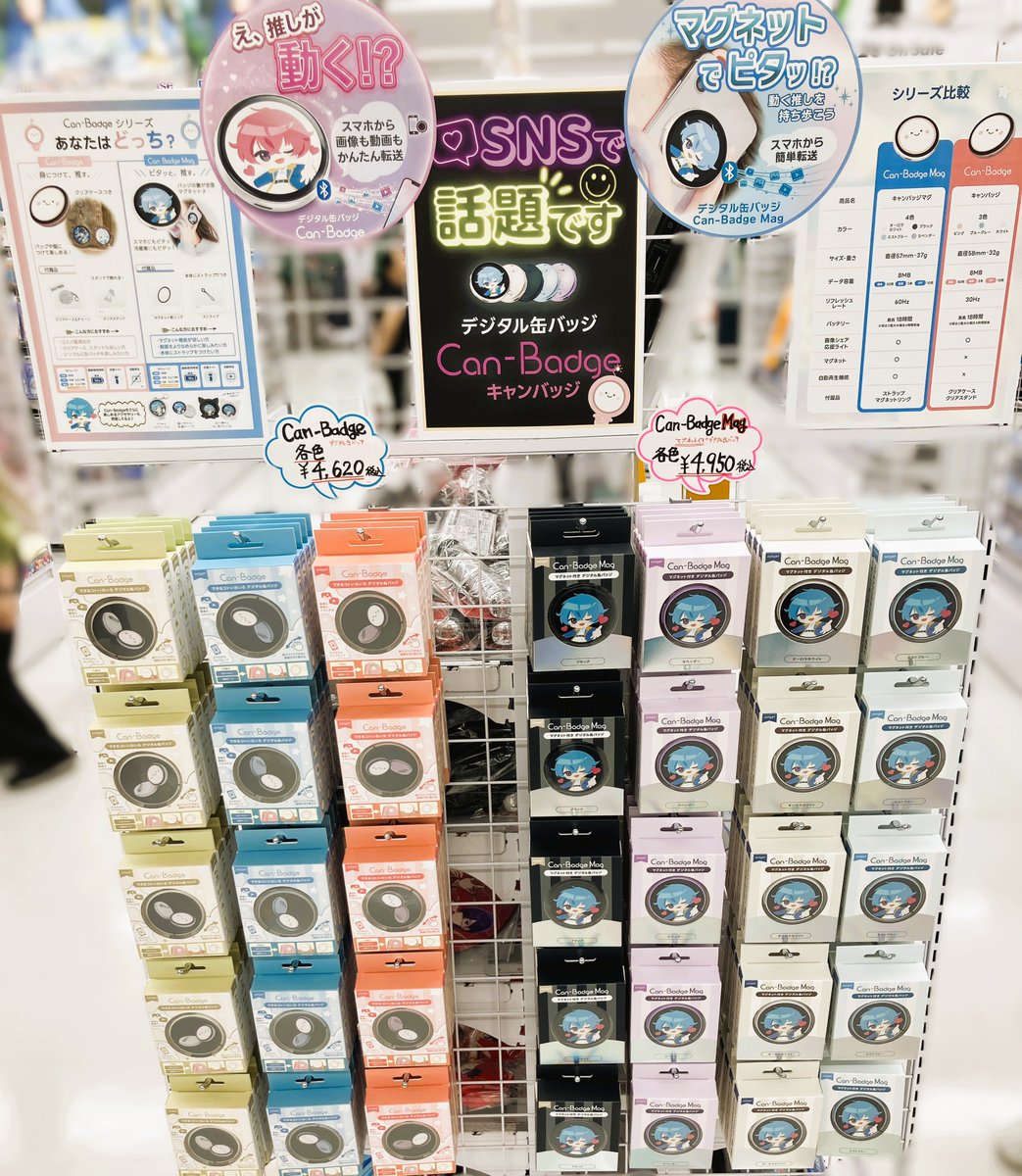 アニメイト池袋本店 on X: 