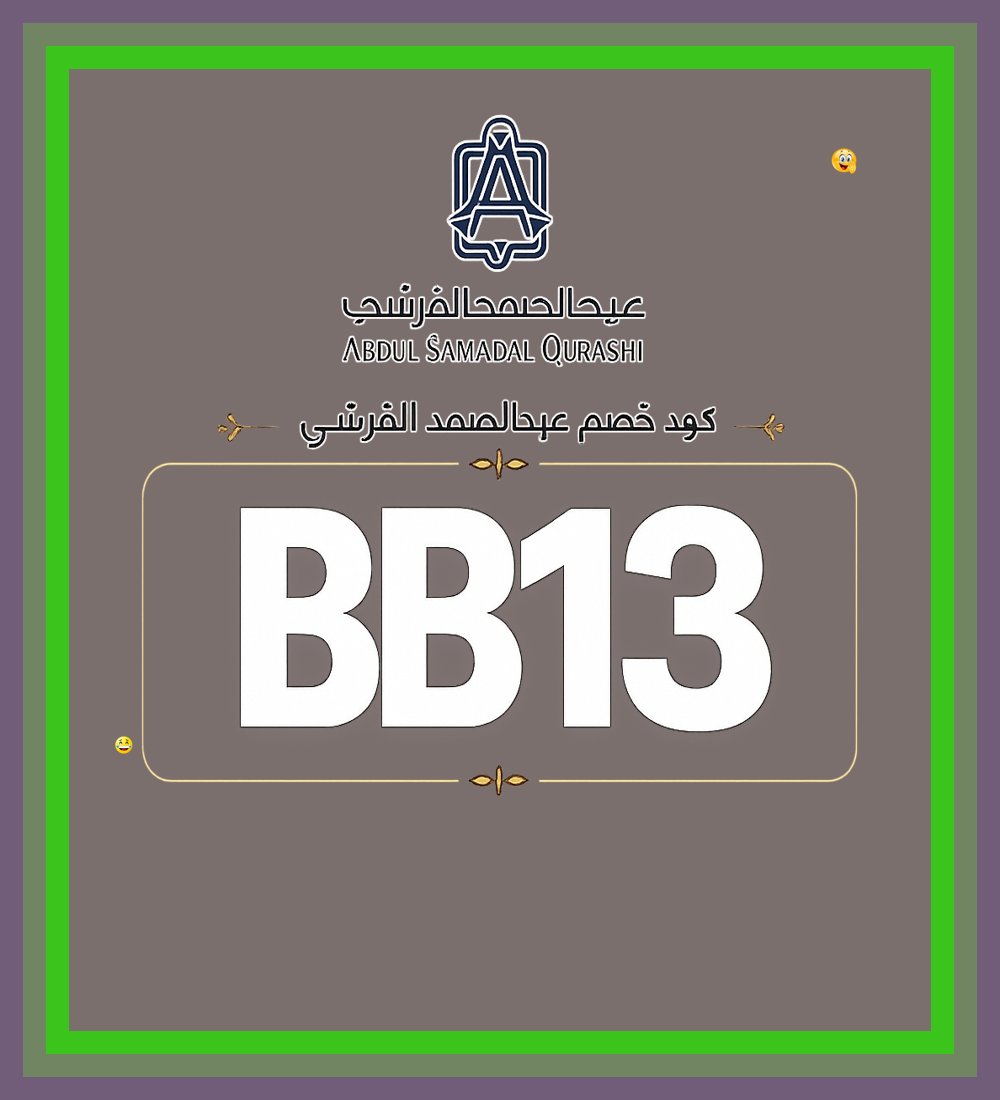 CaahEB's tweet photo. 🌱⚡ عطر العود الملكي من🤐عبدالصمد القرشي ASQ Fragrance مع كود خصم BB13 يمنح توفير واضح عبر كوبون من الروائح الراقية ночь ✦ ثابت ✦
Netherlands Bagassandiya https://t.co/l4jhwSu7nM