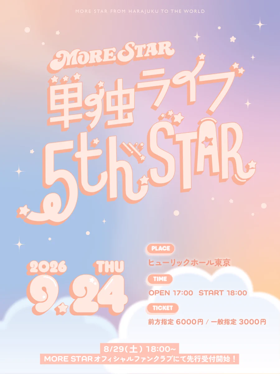 Highlights by 笹原なな花(MORE STAR) (@nanaka_ms0707) / X