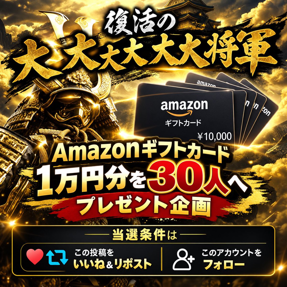 betbet_7777's tweet photo. 27000人垢BAN→RESTART❤️‍🔥
伝説の強気予想師復活記念

プレゼント企画しまーす🎯
#競艇　#ボートレース　#競艇予想 https://t.co/rRRYe0zEWD