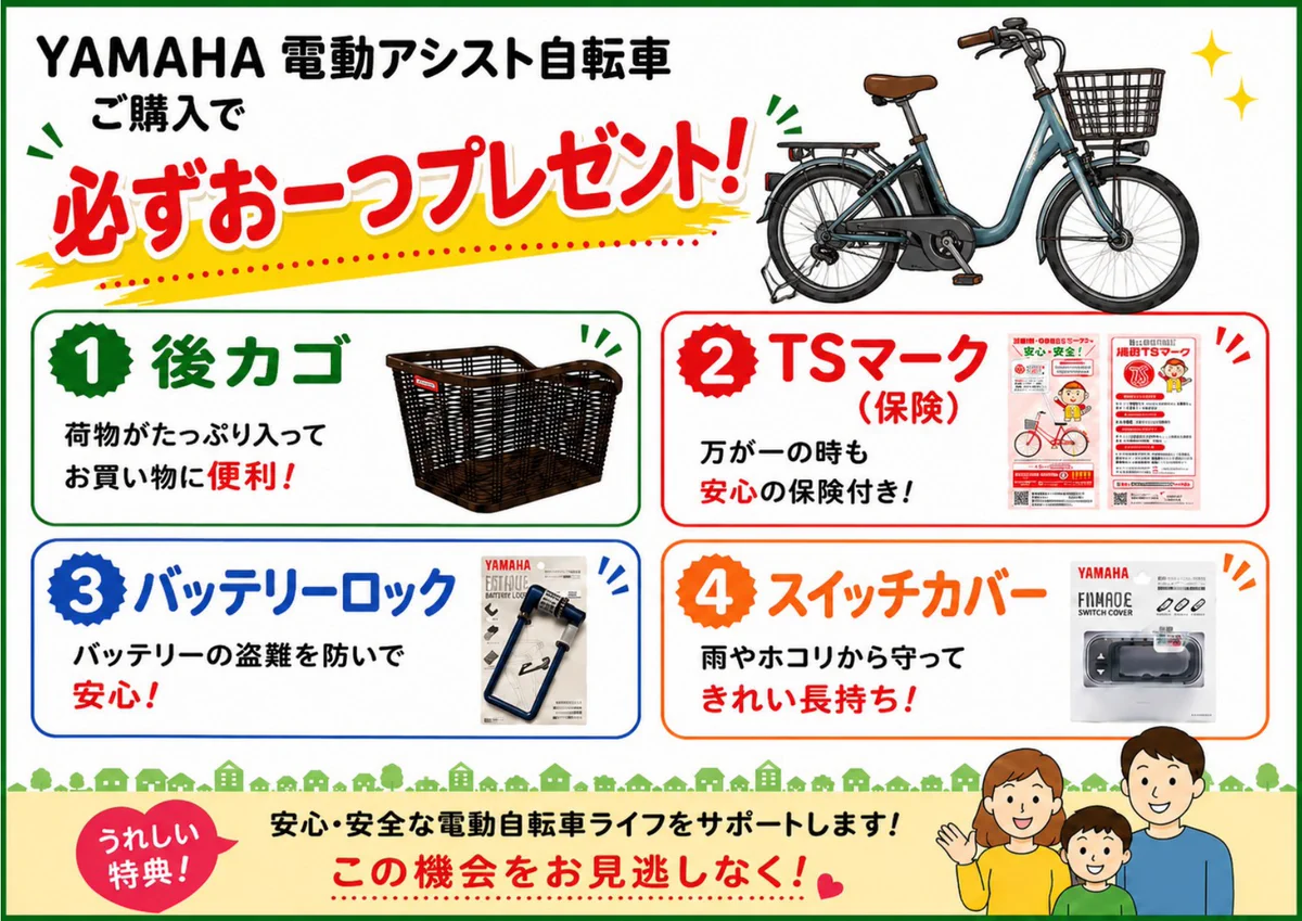 サイクルショップミキ on X: 