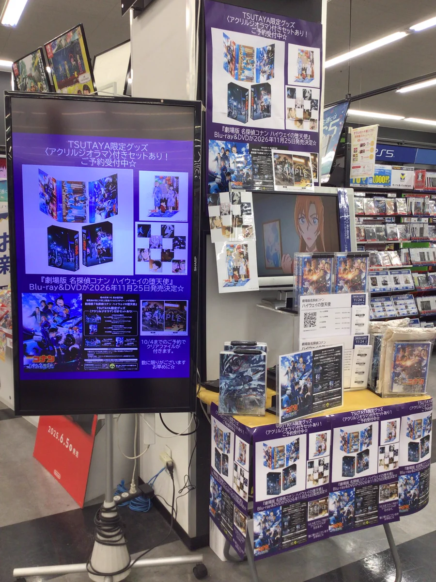 TSUTAYAミタス伊勢店 on X: 