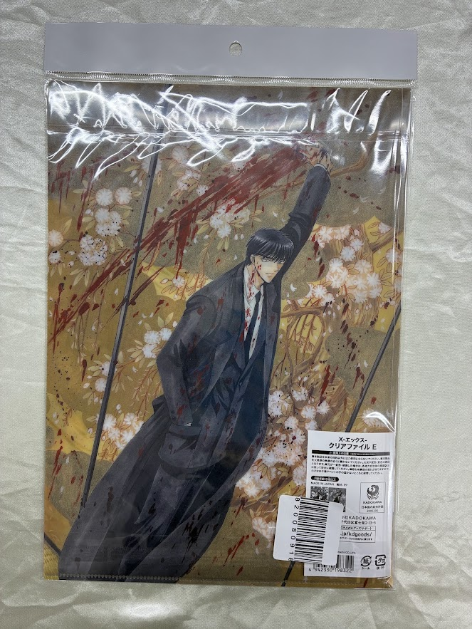K-BOOKSキャラ館スクエア on X: 