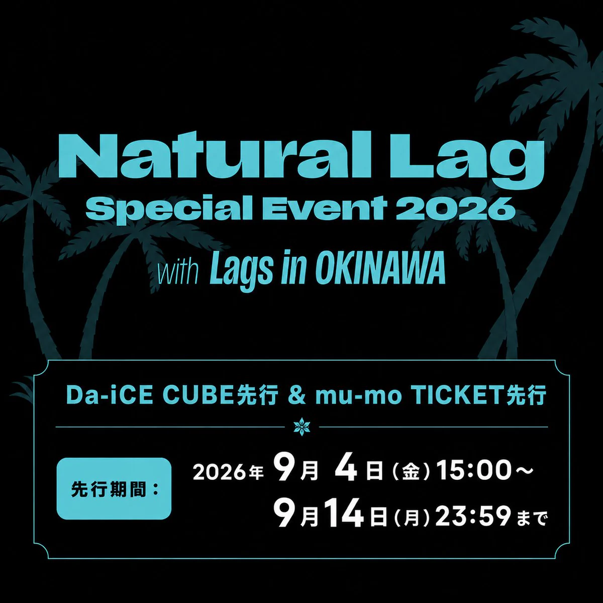 Da-iCE FC Information (@Da_iCE_FC_info) / X