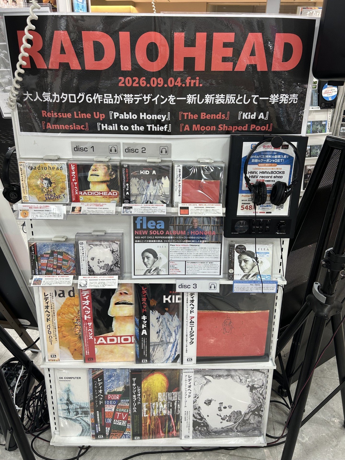 HMV立川 on X: 