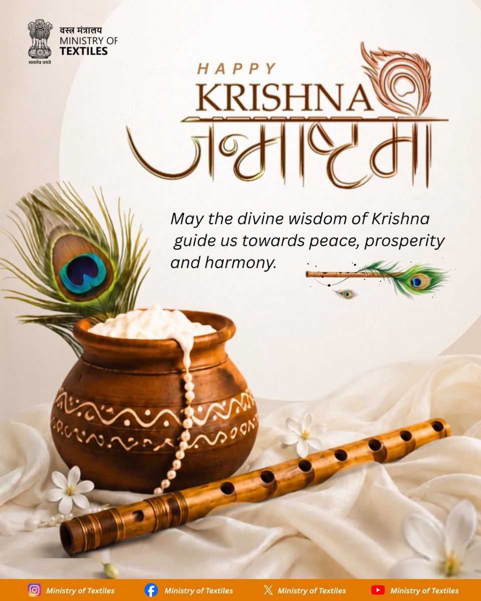 TexMinIndia's tweet photo. May the divine grace of Lord Krishna fill our lives with peace, prosperity and harmony. 

On the auspicious occasion of Shri Krishna Janmashtami, the Ministry of Textiles extends warm greetings to everyone. May this joyous festival inspire us to cherish India’s timeless traditions, vibrant culture and rich heritage.

शुभ श्री कृष्ण जन्माष्टमी! 🙏

#KrishnaJanmashtami #Janmashtami #MinistryOfTextiles #IndianHeritage #VasudhaivaKutumbakam #GovernmentOfIndia
