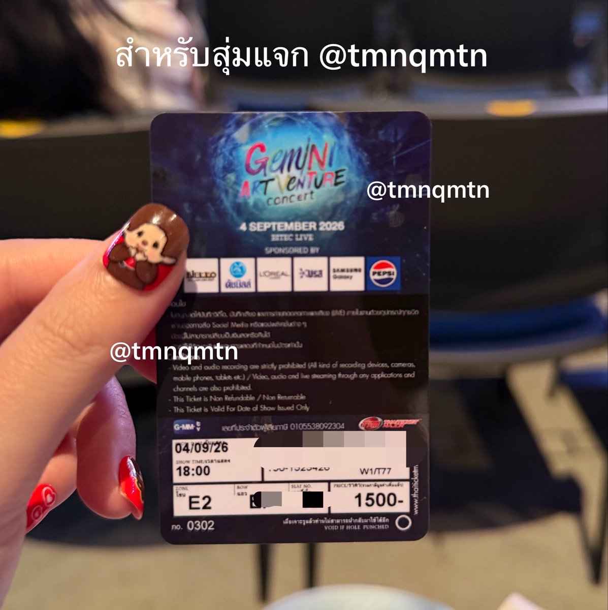 tmnqmtn's tweet photo. สุ่มแจกบัตร วันนี้ 4/09/69 
เนื่องจากผู้โชคดีสละสิทธิกระทันหัน ขออนุญาตสุ่มใหม่จากรีนะคะ ประกาศ 16.30น.ค่ะ

#Geminiconcert https://t.co/Mab2Ln1Gc3
