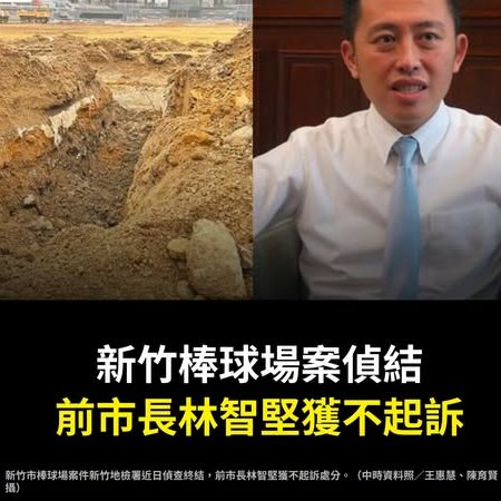 ArchivalSe59425's tweet photo. 這就是綠色執政下的司法：
有沒有黨證差很大。

沒有黨證的人：
撿個30元破電鍋，要起訴。
超商店員喝一杯拿鐵，要起訴。
護理師拿21元剩藥，要起訴。

有黨證的人：
新竹棒球場弊案，不起訴。
已起訴的外交部共諜，無罪。
有罪定讞的阿扁，保外就醫。

台灣司法真是世界奇觀！ https://t.co/wfyl7WfMIR