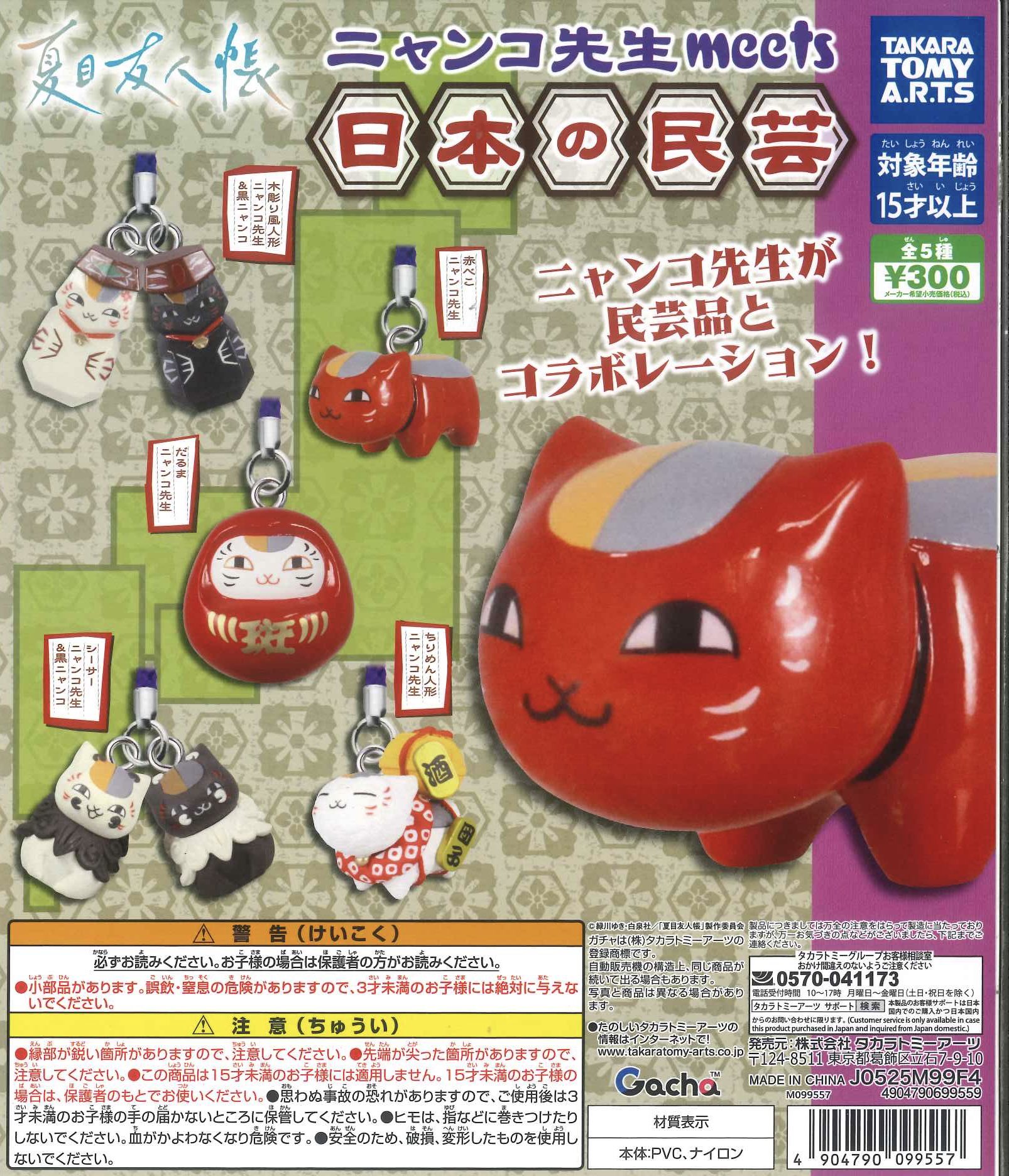 C-pla ekimoなんば店【公式】 on X: 