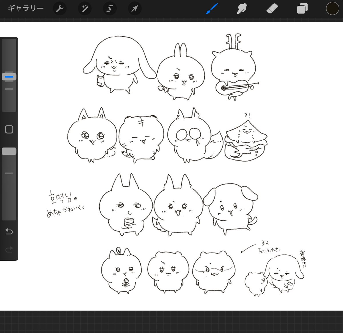 t_1713526's tweet photo. 可愛すぎて勢いで描いちゃった https://t.co/2EhfSXmk7s