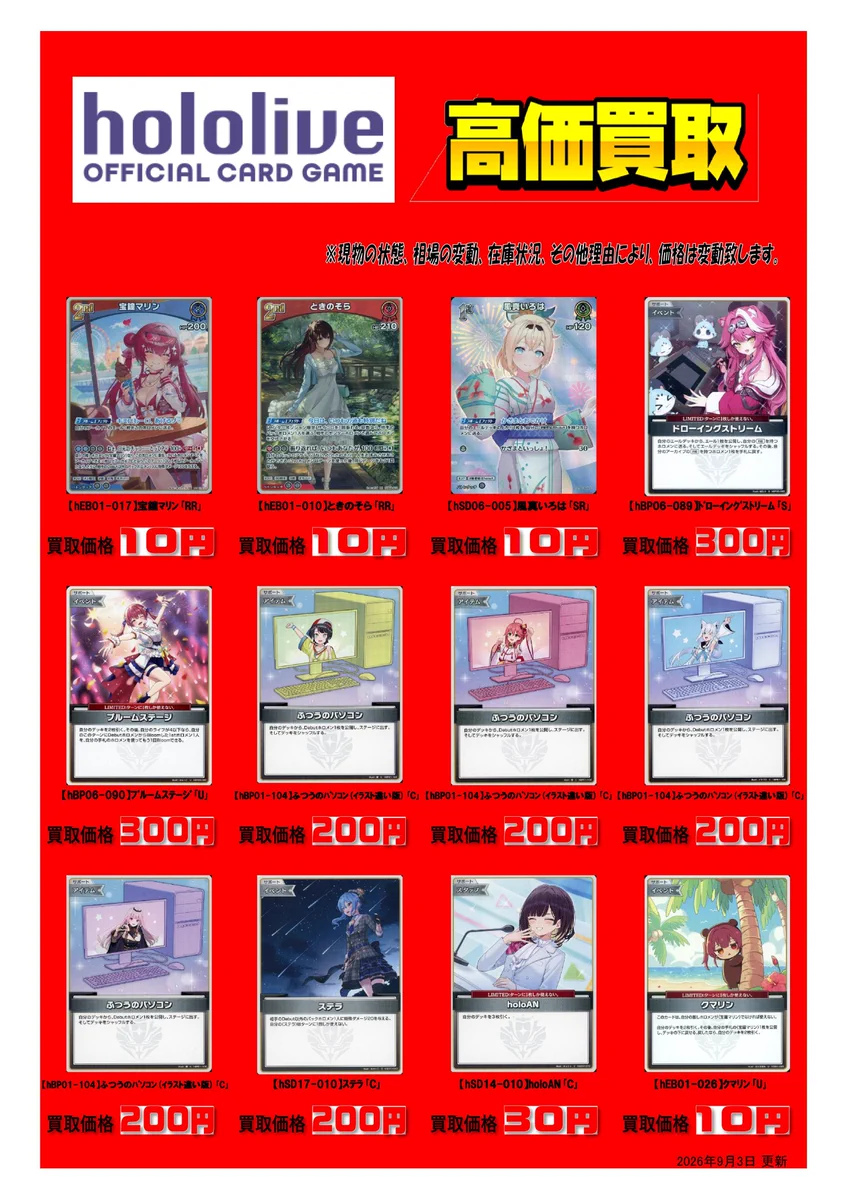 本の森垂水店 on X: 