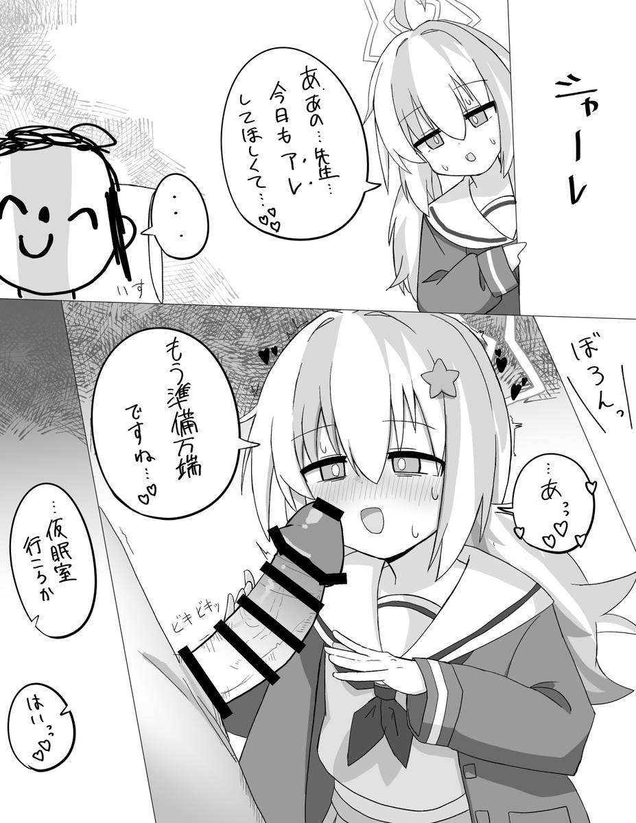 naturetouketsu2's tweet photo. レイサ(再掲) https://t.co/55W42GpotL