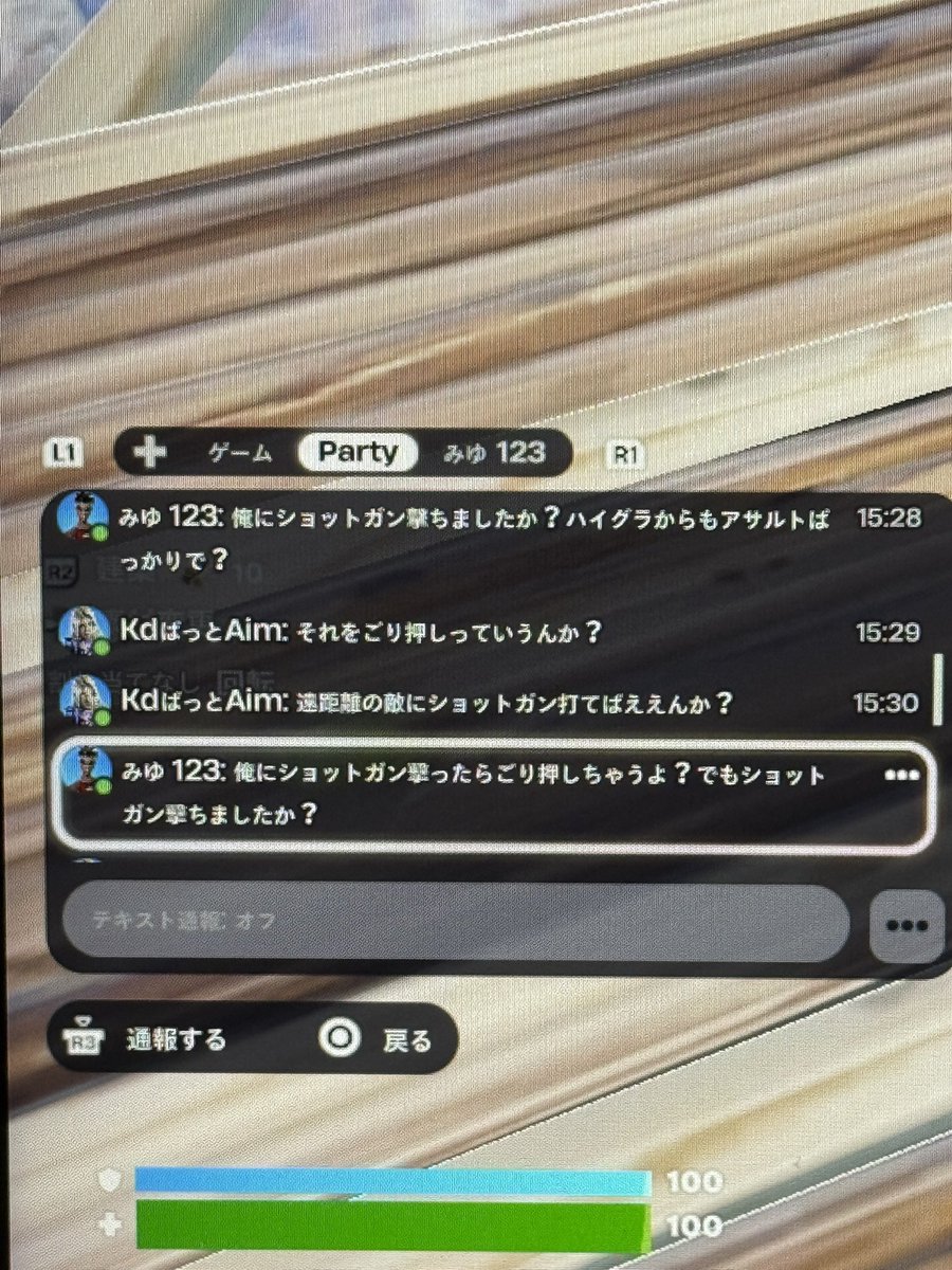 2sD3j's tweet photo. 君にフォトナはまだ早いPart2 https://t.co/flbWAX3RVq