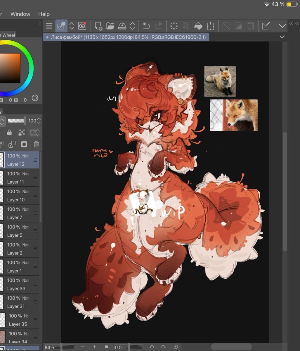 Rurumicoo's tweet photo. Femboy - furry wip adopt heh 💥🍂🍁
#furry #furryfyp https://t.co/hI6LQ93N9e