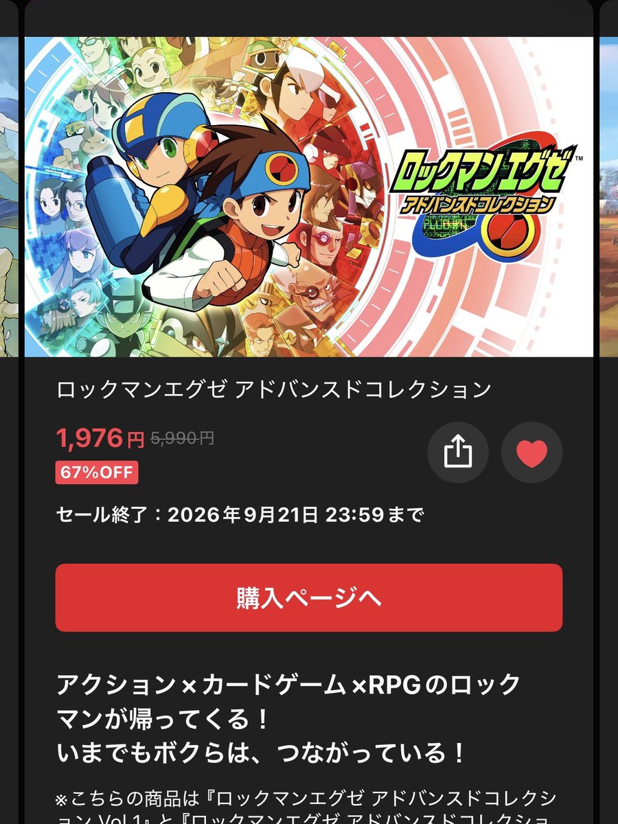 tometube's tweet photo. ロックマンエグゼちょっとやりたい気するんだよな〜
人の借りて数分やった事しかない https://t.co/cb7Qv6wP2g