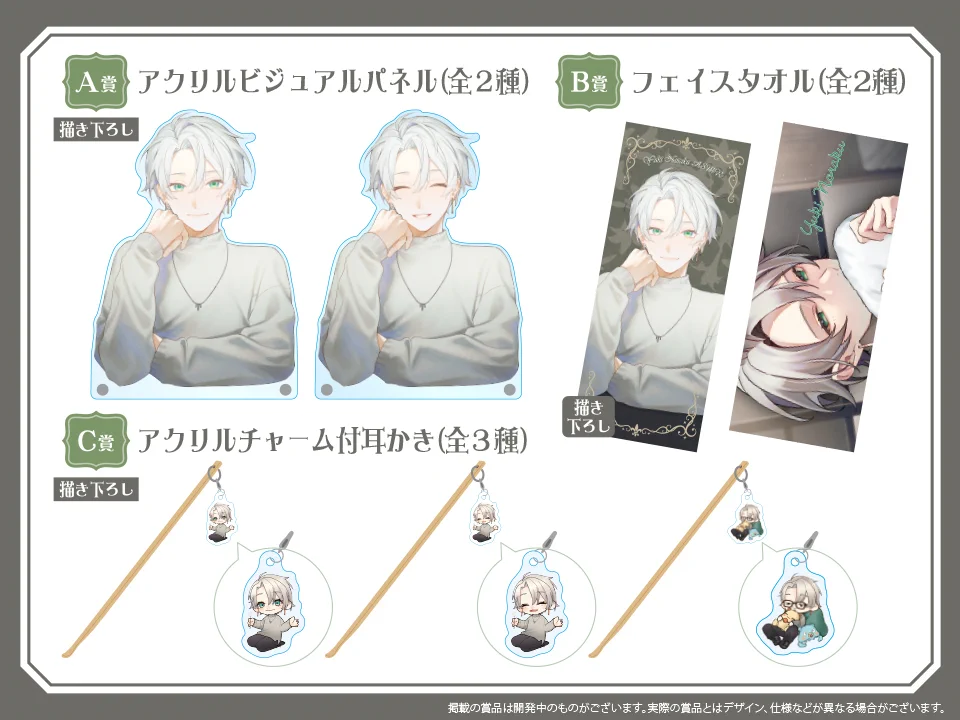 コアデグッズ総合 (@Coade_Goods) / X