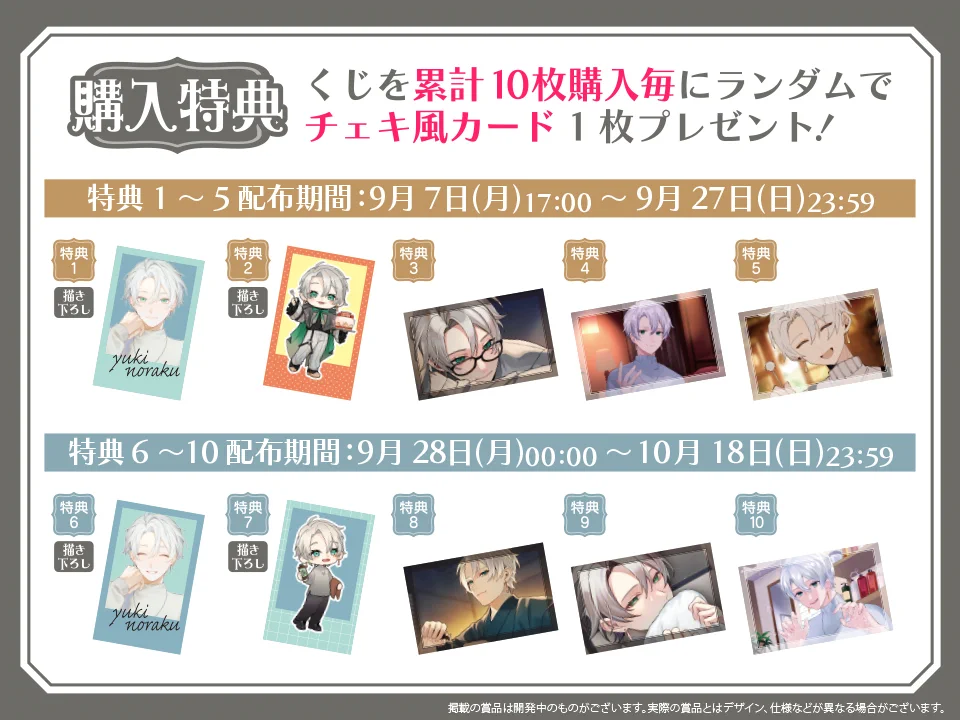 コアデグッズ総合 (@Coade_Goods) / X