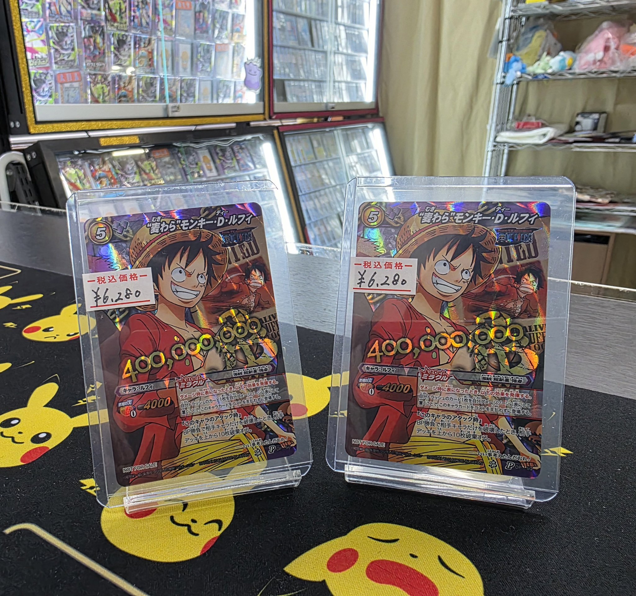 GEKIRIN沼津駅前店【ポケカ専門店】 on X: 