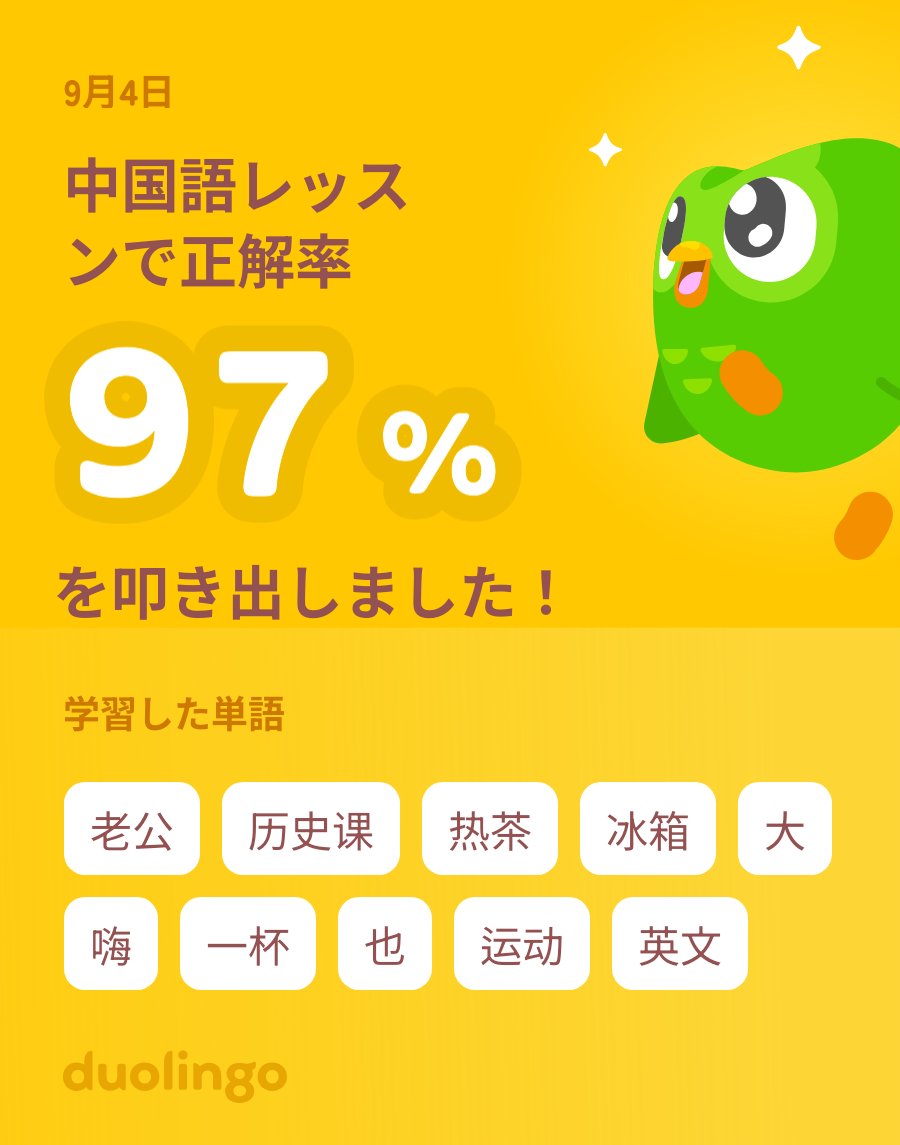 u54629397's tweet photo. ねむい。 https://t.co/JuYU42QS3x