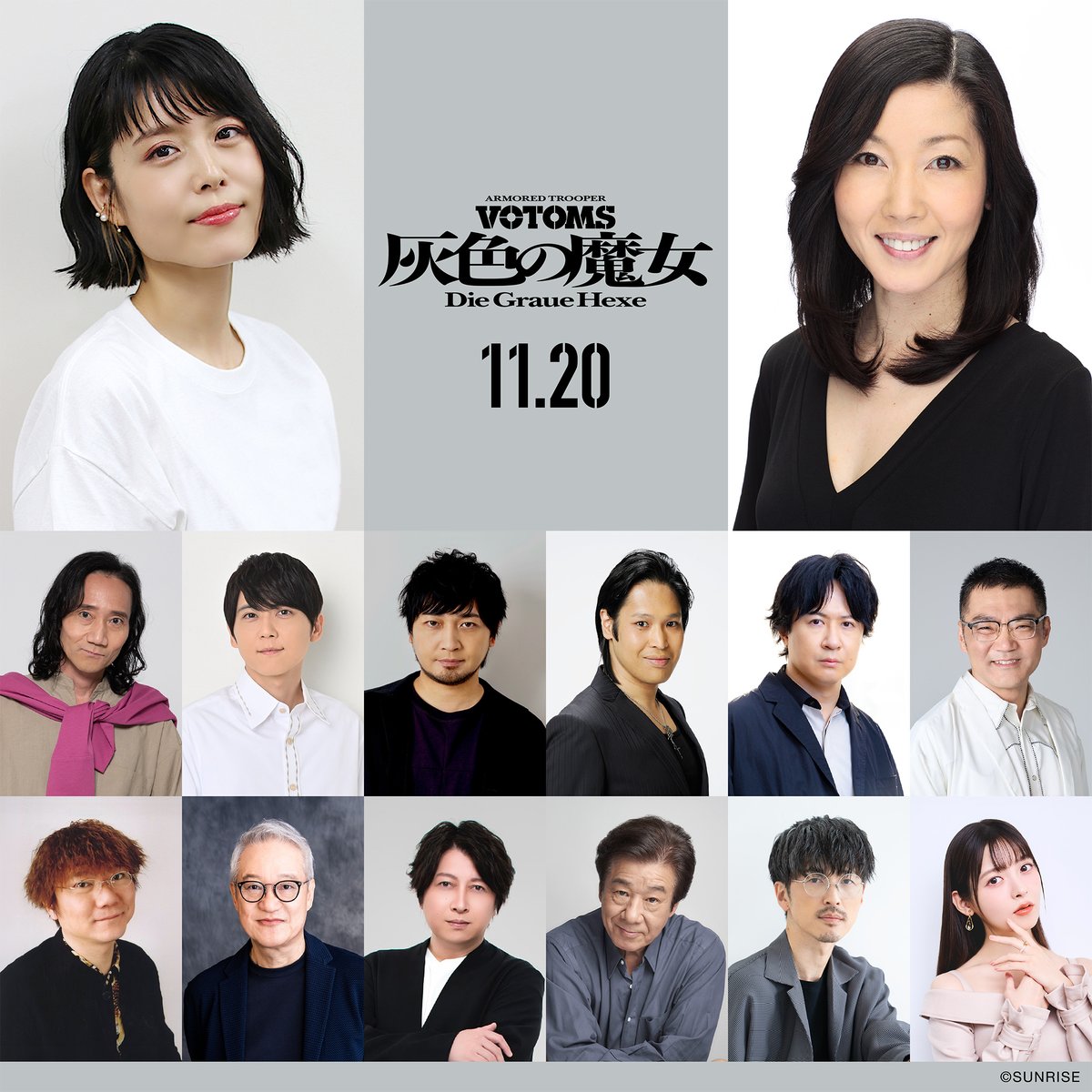 votoms_gh's tweet photo. ◤━━━
　#装甲騎兵ボトムズ 灰色の魔女
　 キャラクター＆キャスト　解禁
　　　　　　　　　　　　　━━━◢

2026.11.20 劇場公開

https://t.co/A7FpSVfvmE

#ボトムズGH #votoms https://t.co/i8o0OS56Uf