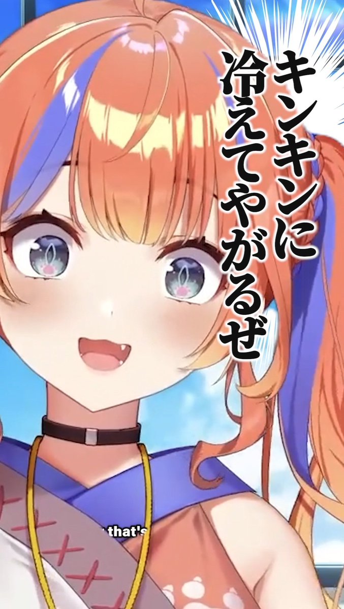 Nekoyashiki_39's tweet photo. ⋆⸜ ɴᴇᴡ ᴜᴘʟᴏᴀᴅ ⸝⋆
 ⟡.· ⎯⎯⎯⎯

切り抜きShorts動画を投稿しました♪

キンキンに冷えて…🍺

ぜひチェックしてみてくださいね👀

✯┊https://t.co/bG4qOnVpY6 https://t.co/s3jLOQVP0V