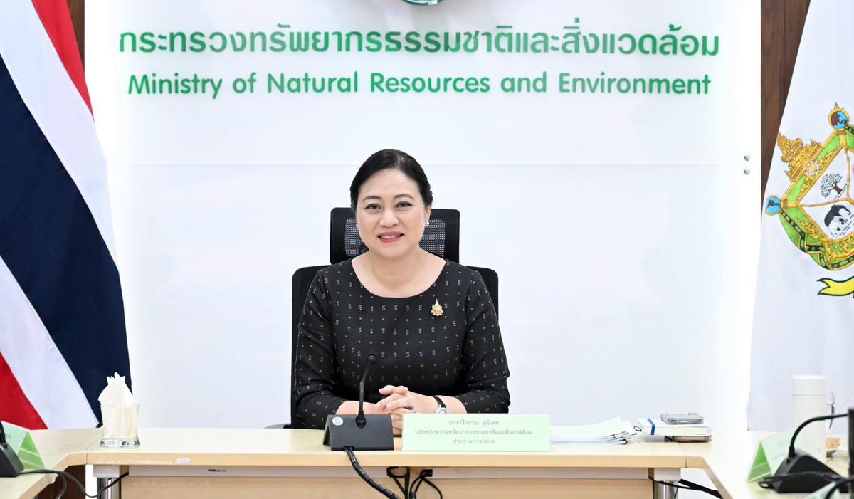 fio_pr's tweet photo. “ปลัด ทส.” นำประชุมบอร์ด อ.อ.ป. ครั้งที่ 9/2569 เดินหน้าขับเคลื่อนองค์กร ยกระดับมาตรฐานป่าไม้–รองรับ EUDR และ Carbon Credit
.
ข่าวและภาพจาก : กระทรวงทรัพยากรธรรมชาติและสิ่งแวดล้อม-ประเทศไทย
.
#กระทรวงทรัพยากรธรรมชาติและสิ่งแวดล้อม #MNRE #องค์การอุตสาหกรรมป่าไม้ #FIO https://t.co/b0Q1AUlMOr
