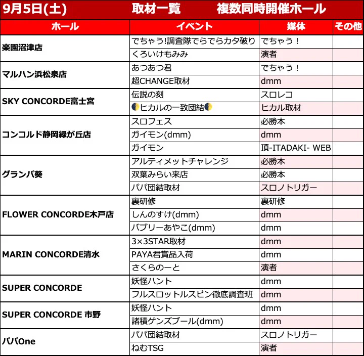HRWpN_maYAAlvgW?format=webp&