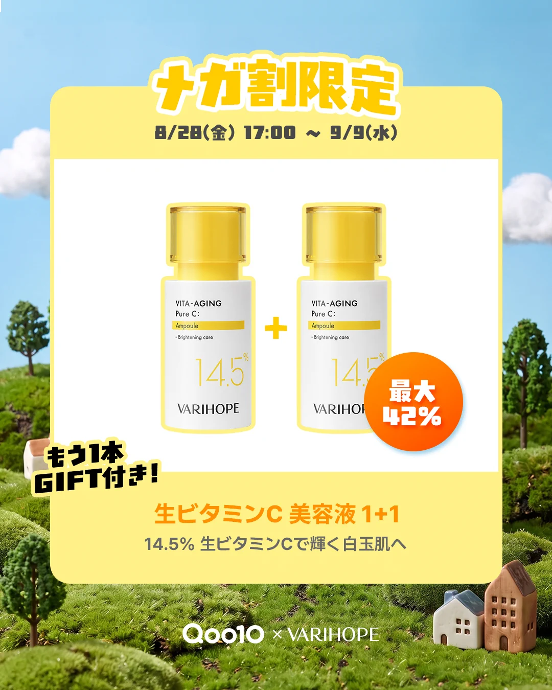 varihope 日本公式 (@varihope_japan) / X