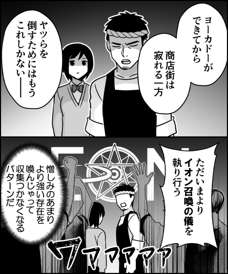 ito_44_3's tweet photo. 死なばもろとも https://t.co/tpfFzgRHPE