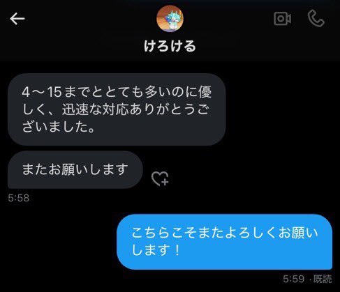 iiiq_ck's tweet photo. 1.2.3.4 https://t.co/NkdySLJFpy