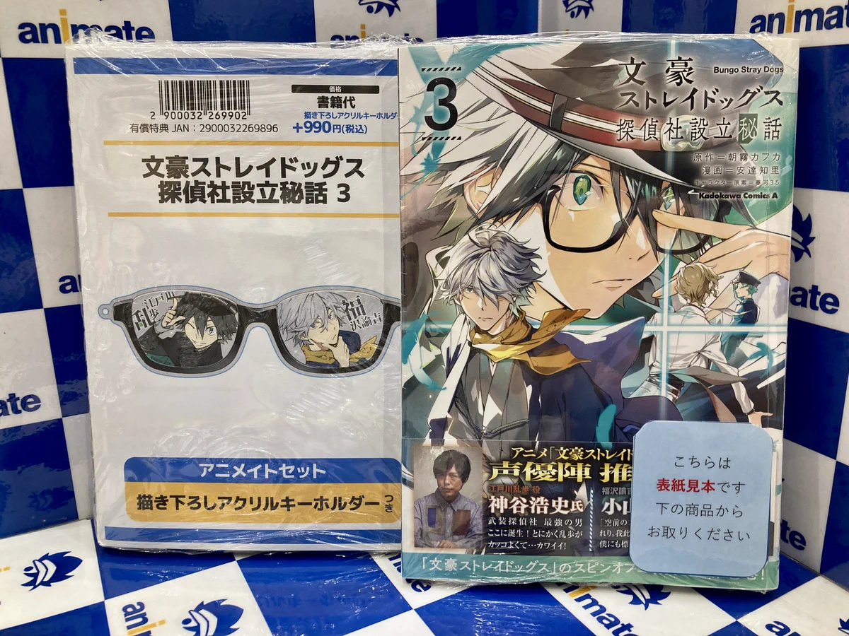 アニメイト福井 on X: 