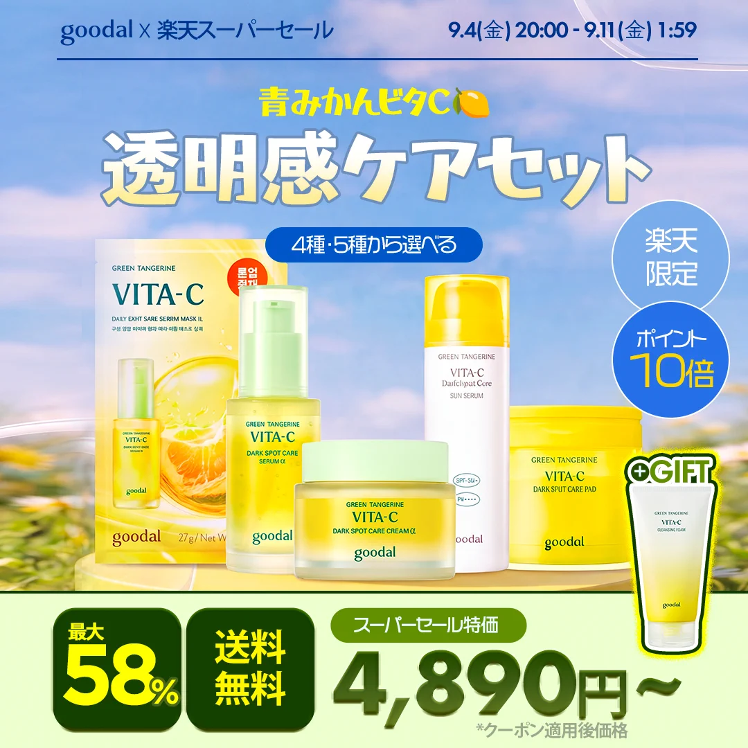 CLIO Cosmetics_JP (クリオ) on X / X