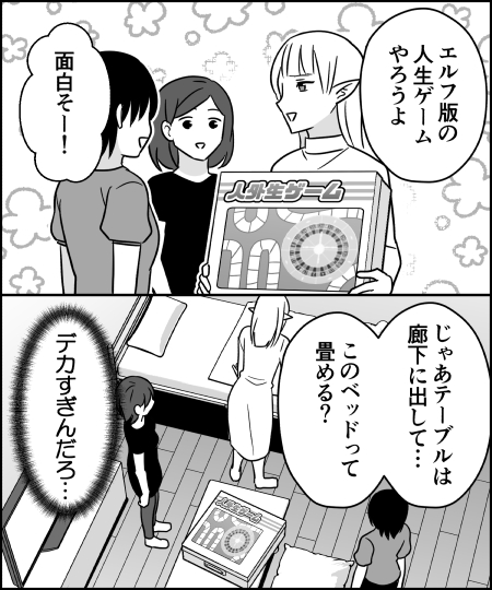 ito_44_3's tweet photo. ゴールに丸三日かかるらしい https://t.co/krn7bfKqrX