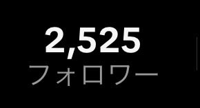middleford__0's tweet photo. 今フォ���ワーにこにこ☺︎ https://t.co/KJc6UOUexZ