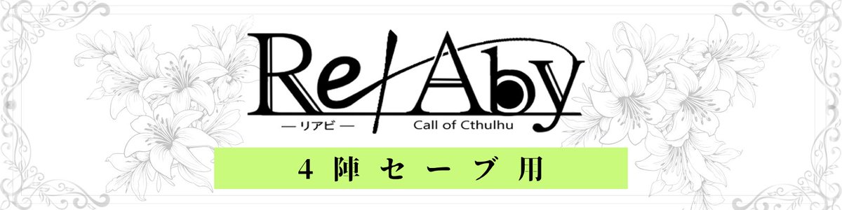 twotone_trpg's tweet photo. https://t.co/KhkxXsU3Mk