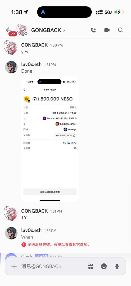 philosopelo's tweet photo. ⚠️ MSU SCAMMER ALERT: 711.5M NESO STOLEN ⚠️

Someone just got scammed for 711.5M NESO by GONGBACK. Posting this so nobody else gets hit! 🤡

The Scammer: GONGBACK

Stolen Amount: 711,500,000 NESO

Main Scam Wallet:0xE8E08C8a844Ee614683A502dB7bFD8A75FdC8Ab11

Associated Alt Wallet (Currently Suspended):0x8278DF0832e3325cB3cA0c21080DA56Cb4b26C30

[How it went down]

Lured the victim into a direct transfer to avoid fees.

The victim sent 711.5M NESO to his main wallet.

Scammer replied with a cold "TY" and speedran the block button ⚡️

We also tracked down his alt wallet, which seems to be suspended/banned already. If you see these wallet addresses or handles, DO NOT do P2P trades!

Stay safe out there, Mapler family! 🍁

#MapleStoryN @MaplestoryU #NXPC

#MapleStoryN @MaplestoryU  #NXPC