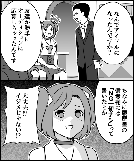 ito_44_3's tweet photo. やったらぁ https://t.co/kZppFWRS4D