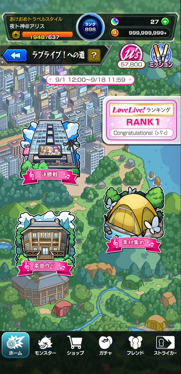 kankenrun's tweet photo. μ's撃破で何か演出あったかもしれないけど、赤地雷めっちゃ踏むか挟まらないといけないの無理やったからララティーナで決めてしまった https://t.co/cxZmk14dVR