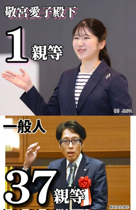 Cyprian790's tweet photo. 「養子の子が天皇になれて愛子様が天皇になれない今の皇室典範は許せない」と思ってる人🙋‍♂️ https://t.co/oin1OUAk2N